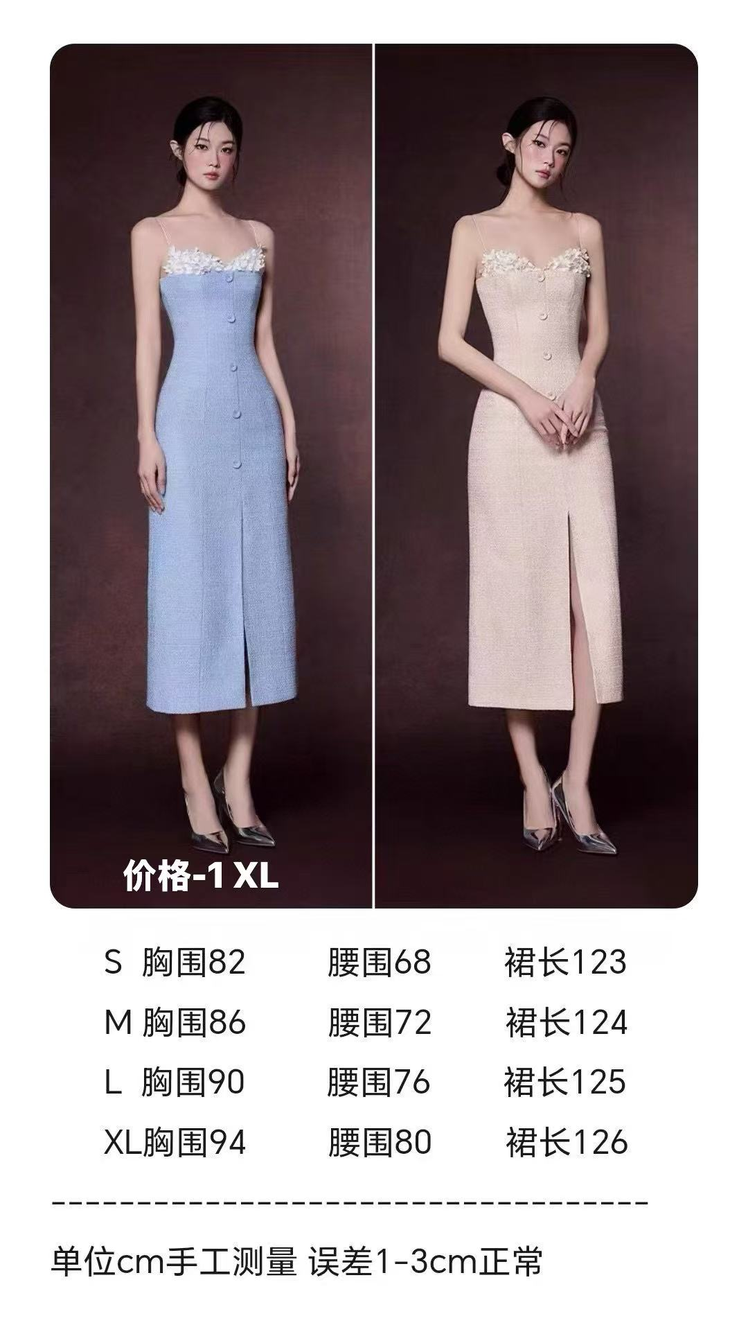 Carine Tweed Front Button Tube Dress