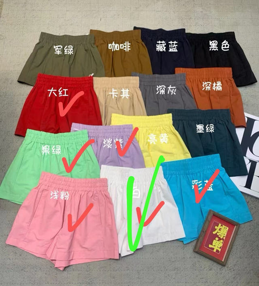 Capri Elastic Waist Short