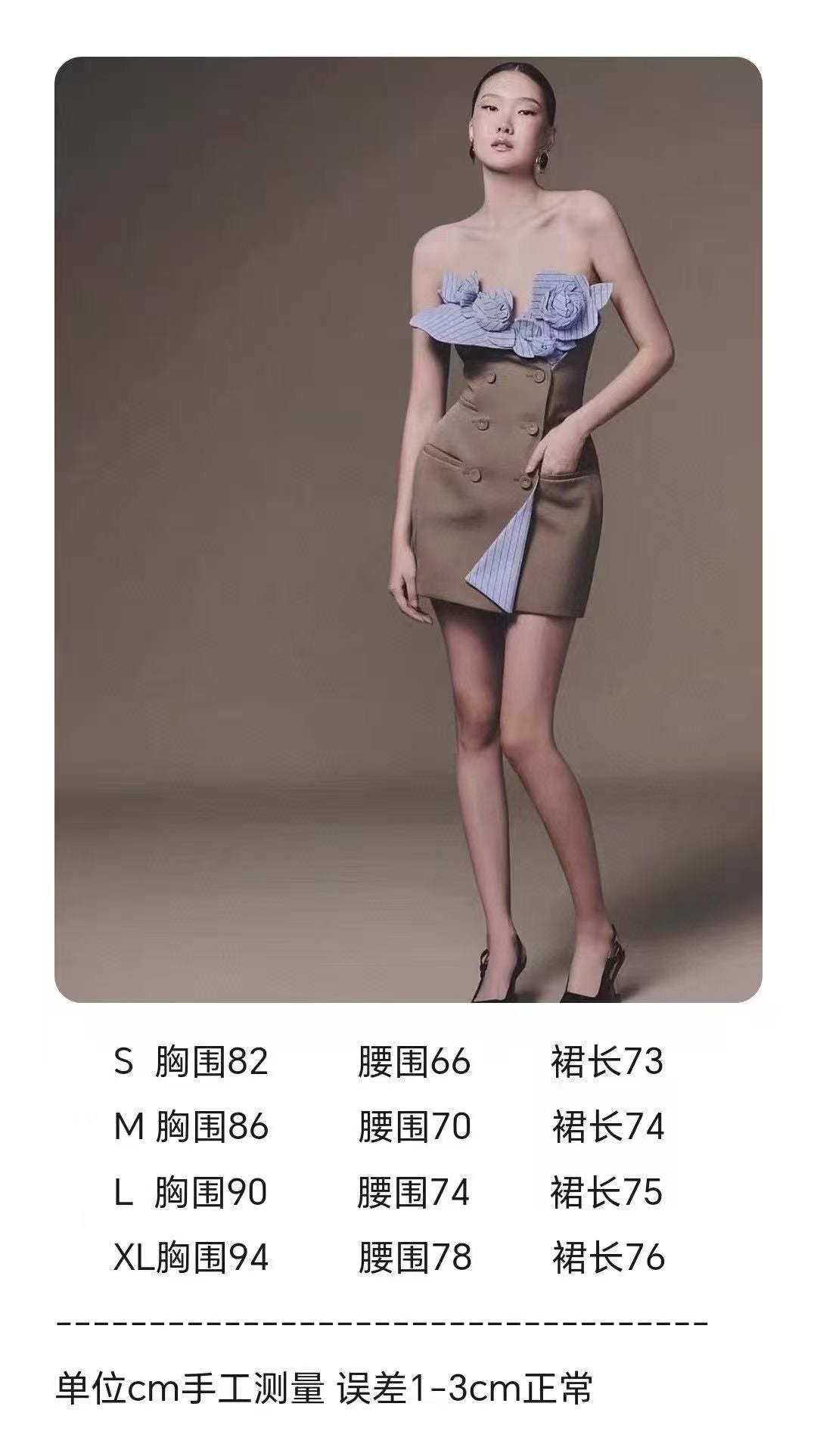 Chloé Tube Ruffle Dress