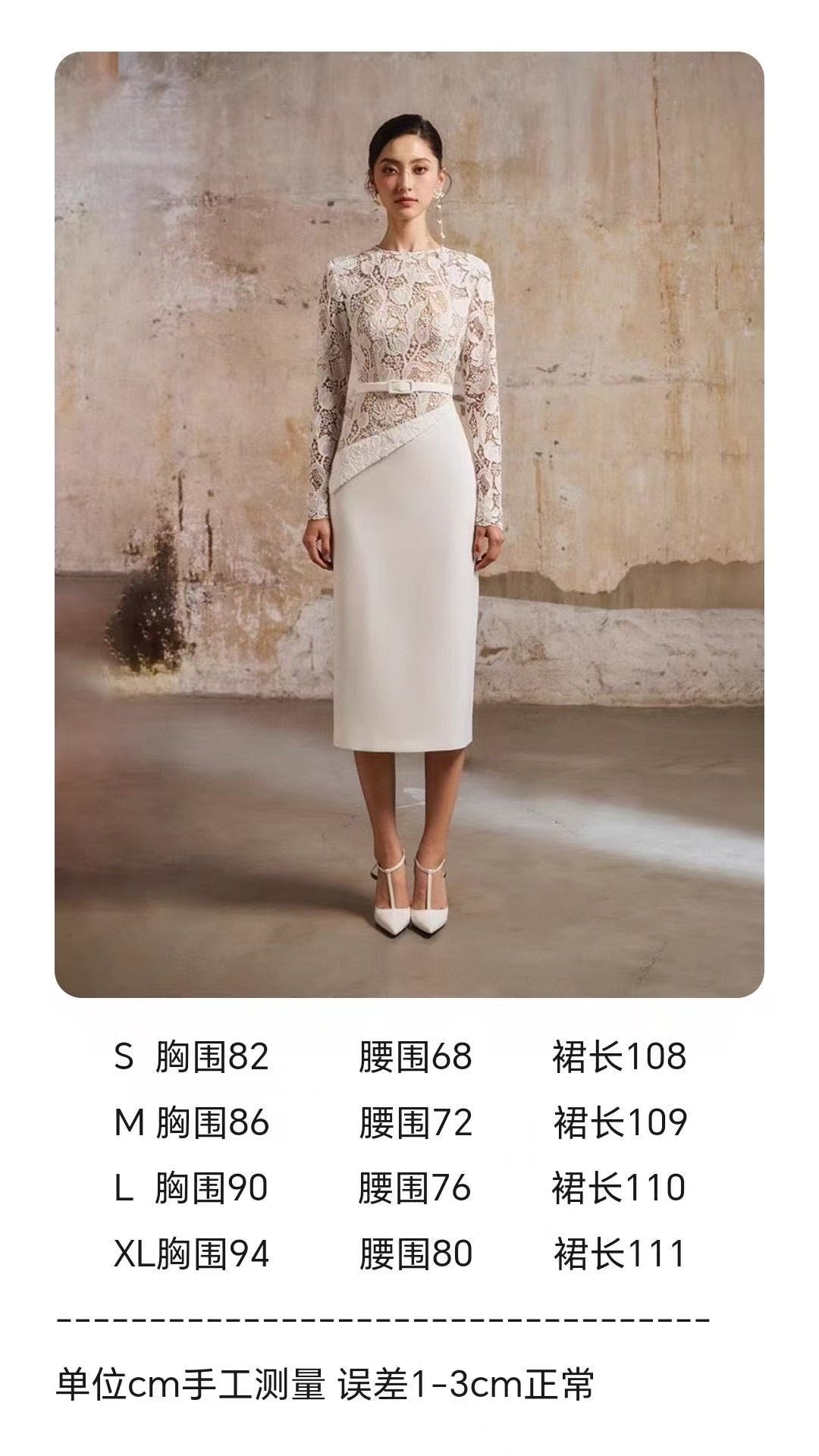 Thảo Lacey Long Sleeve Dress