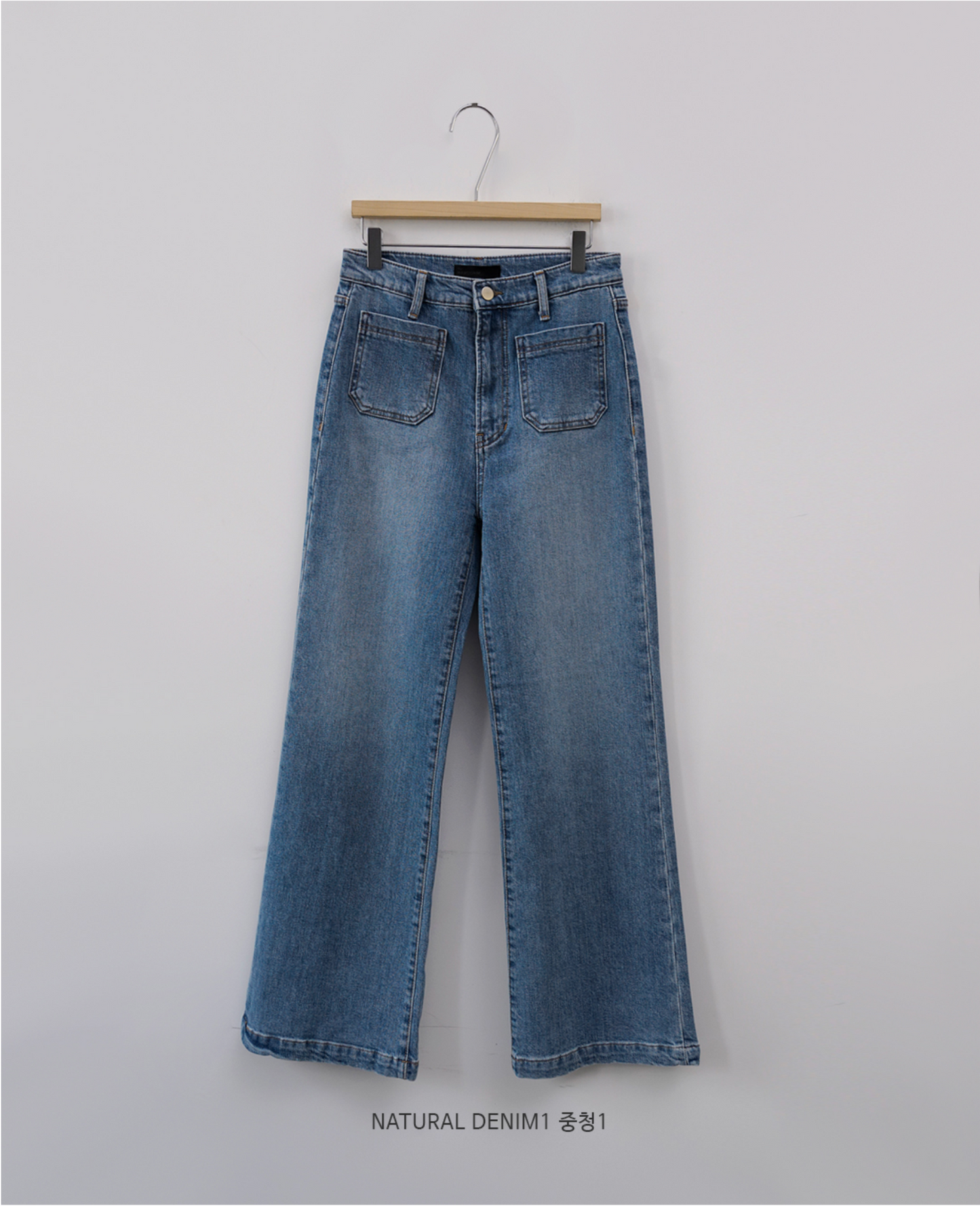 Bookle Pocket Denim Jeans